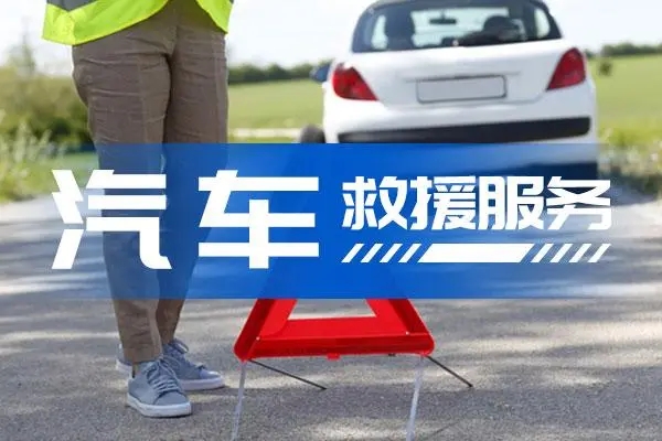 1707027967698358.jpg 救援1.jpg