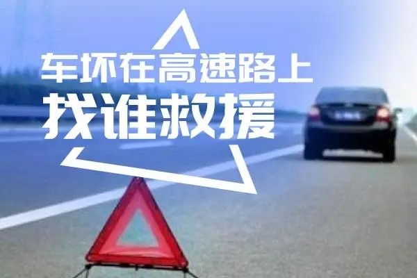 1741405087660339.jpg 高速18.jpg